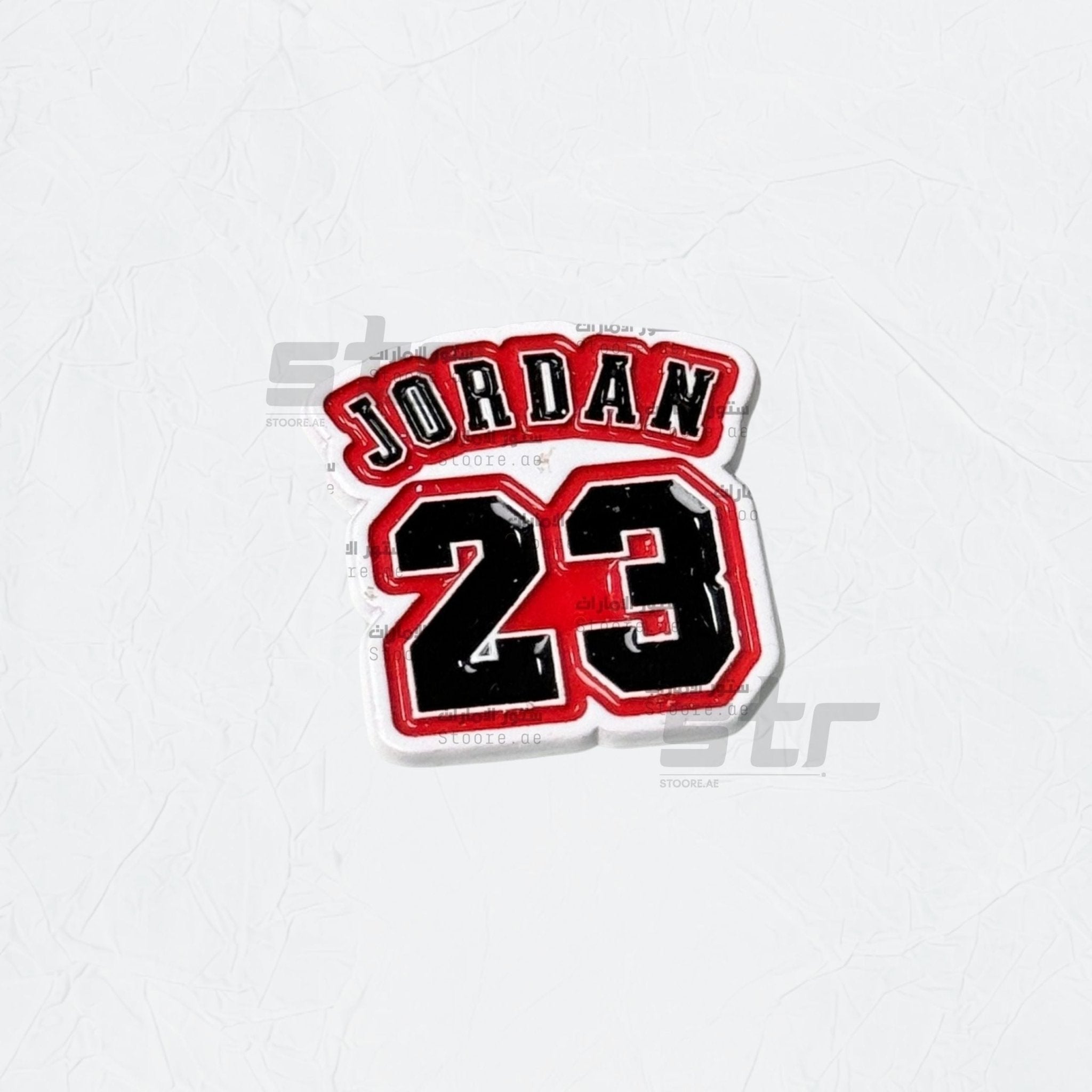 Badge JORDAN 23 - STOORE.AE | ستور الامارات